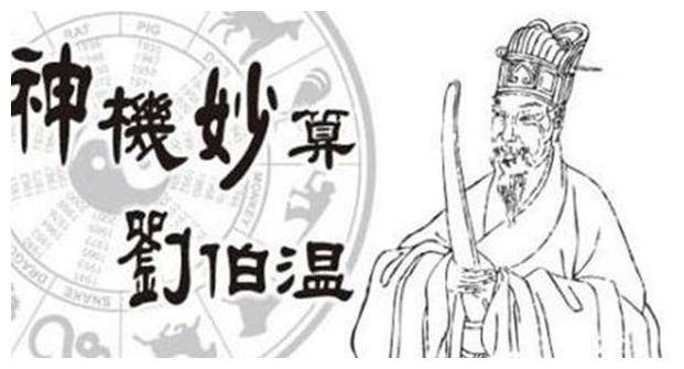 刘伯温09期平码一肖——揭秘预测玄机，揭秘刘伯温09期平码一肖预测玄机