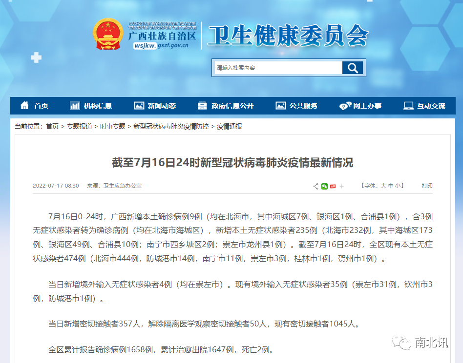 最新的消息，全球动态与行业前沿资讯一网打尽，全球最新动态与行业前沿资讯总览