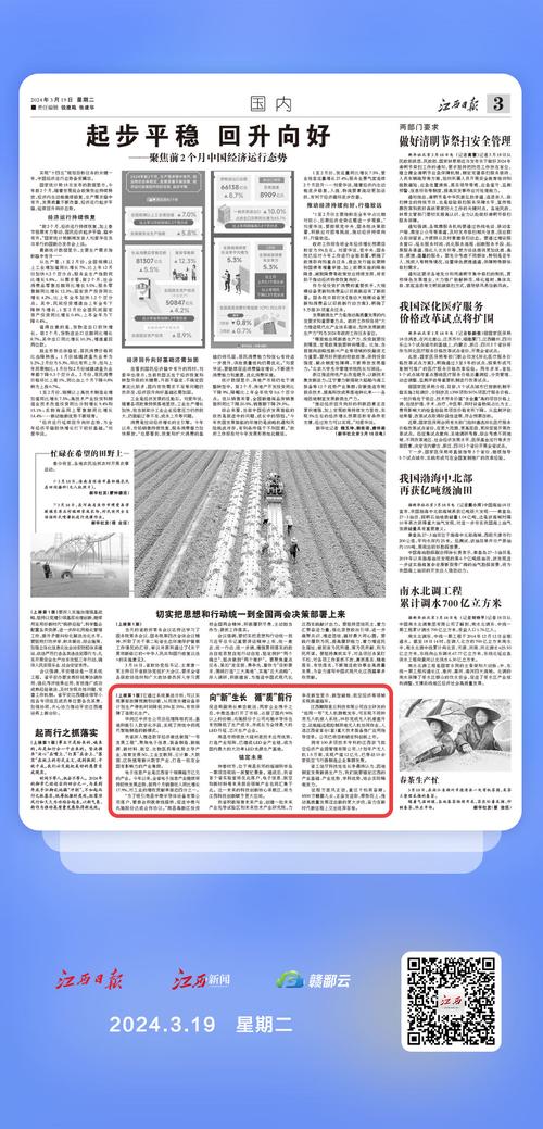 最近新闻大事件摘抄 2023年七月，2023年七月大事件新闻摘要回顾