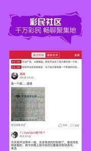精准预测