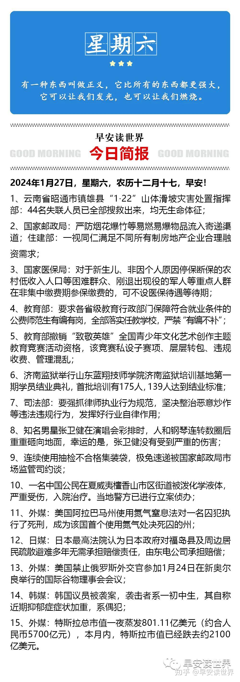 国际时事新闻简报格式，掌握要点，洞悉全球动态，全球动态速递，国际时事新闻简报精选解析