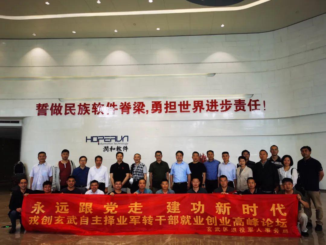 军转论坛网，自主择业军转之路的探讨与启示，军转论坛网，自主择业之路的探讨与启示