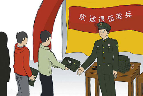 财经 第202页