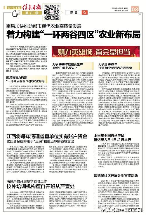 今日头条新闻地震消息，全面解读地震事件，掌握最新动态，今日头条地震新闻全面解读，掌握最新动态，了解地震事件详情