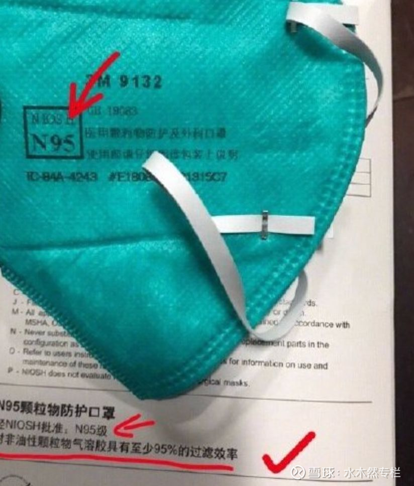 N95口罩是否具有防护作用，N95口罩的防护作用探讨