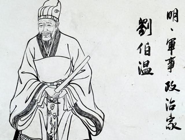 揭秘刘伯温平特一肖，传奇人物与预测神技的完美结合，刘伯温平特一肖，传奇人物与预测神技的交融揭秘