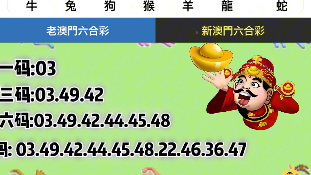 澳门新六开彩开奖结果，揭秘彩票背后的秘密，澳门新六开彩开奖结果揭秘，彩票背后的秘密大揭晓