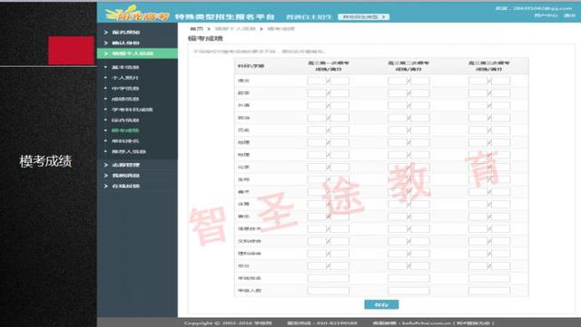 澳门六肖默认开奖结果图及其背后的秘密，澳门六肖默认开奖结果图揭秘，背后的秘密与真相