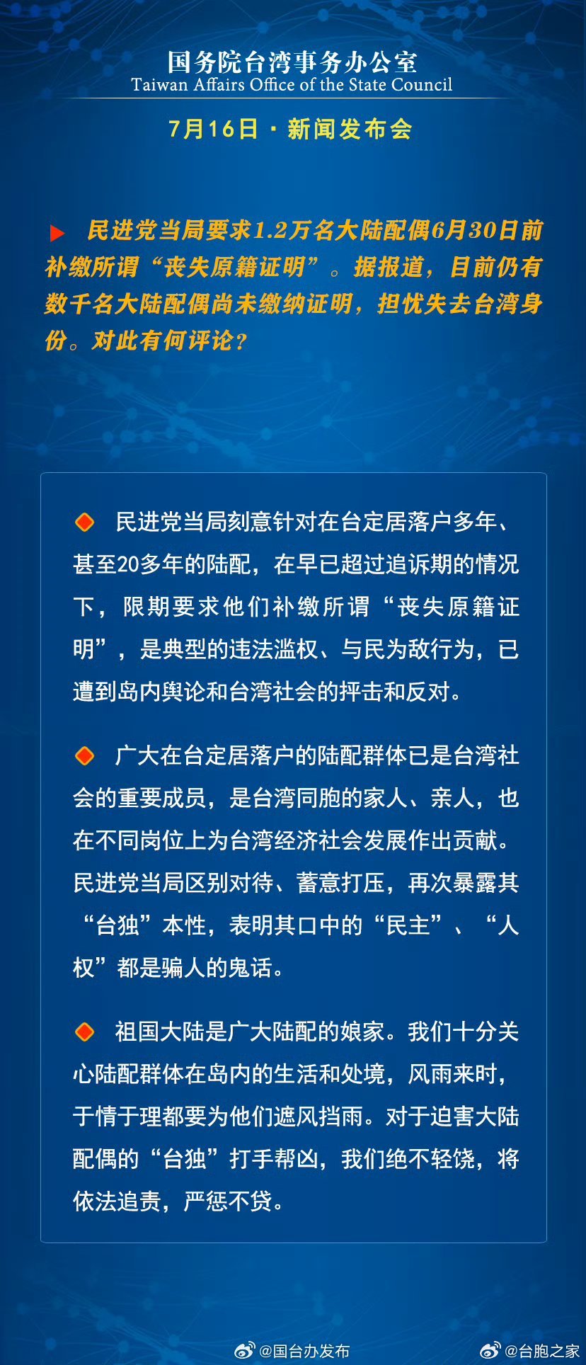 中国局势最新消息