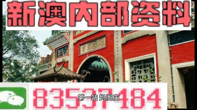 新澳天天开彩资料大全——全方位解析彩票开奖数据，新澳天天开彩资料大全，全方位解读彩票开奖数据秘籍