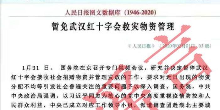 中央新闻稿，聚焦时事热点，传递权威声音，中央新闻稿，聚焦时事热点，权威声音传递最新资讯