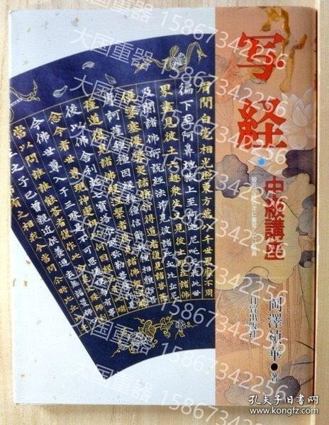 王中王资料解析