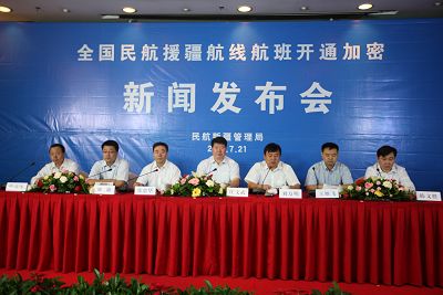 民航局举行七月份新闻发布会，聚焦航空产业最新动态，民航局七月份新闻发布会聚焦航空产业最新动态进展