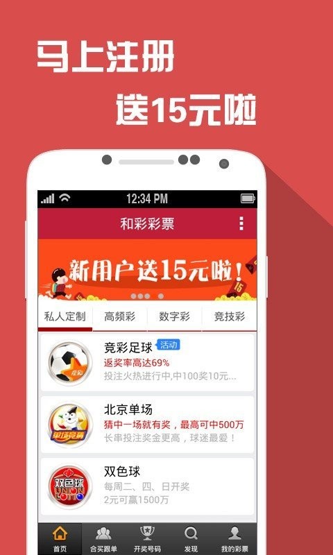 蓝月亮二四六开奖大全，解密彩票背后的秘密，蓝月亮二四六开奖揭秘，彩票背后的秘密大全