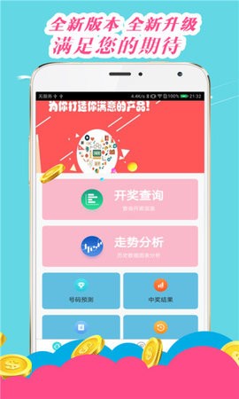 财经 第196页