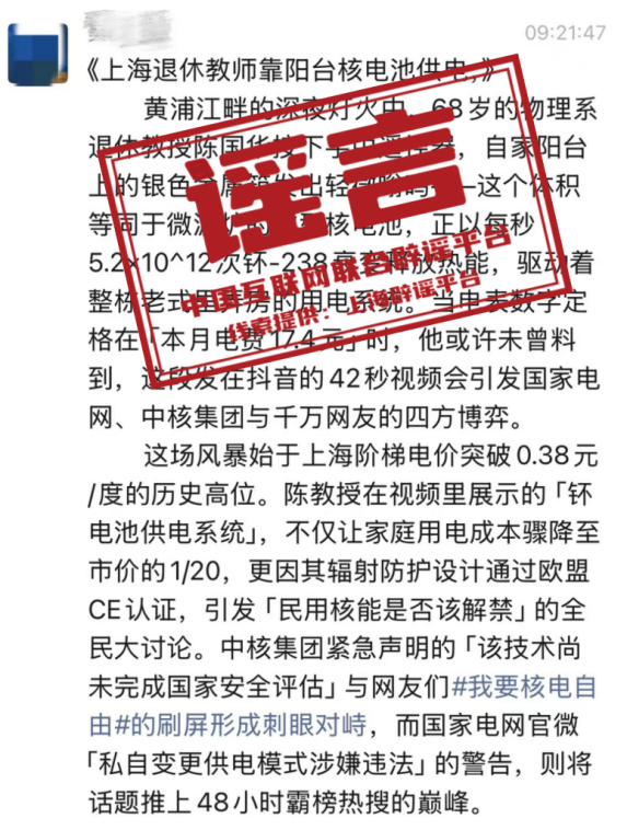 今日重大新闻摘要