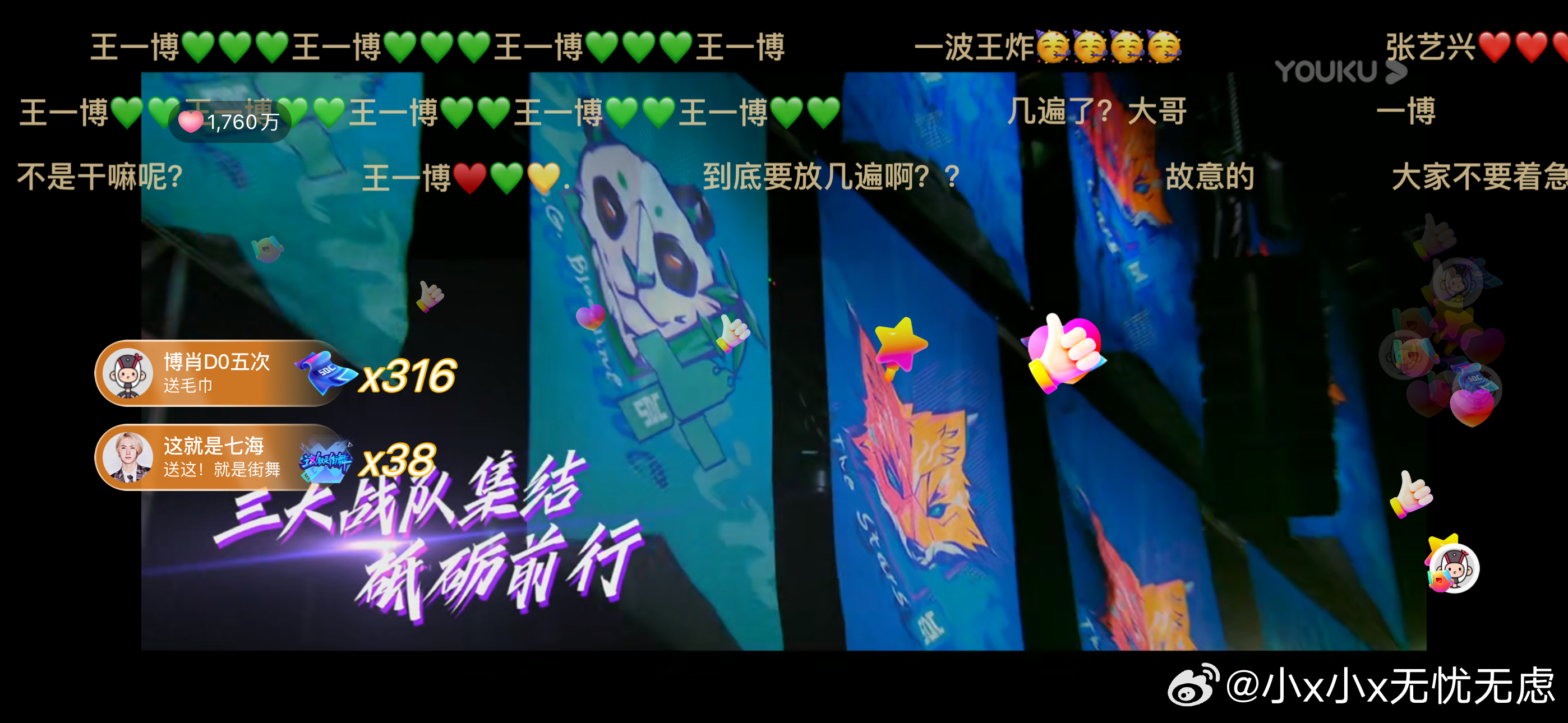 王中王肖中特，持续更新与优化，揭秘关键词背后的秘密，揭秘关键词背后的秘密，王中王肖中特持续更新与优化揭秘