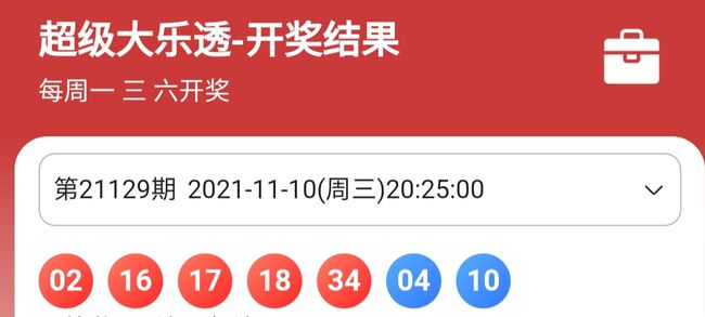揭秘，2025今晚特马开奖结果揭晓，揭秘，2025年今晚特马开奖结果大揭秘