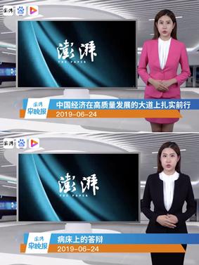 实时新闻播报，掌握最新动态，洞悉世界发展，实时新闻播报，掌握全球最新动态，洞悉世界发展大势