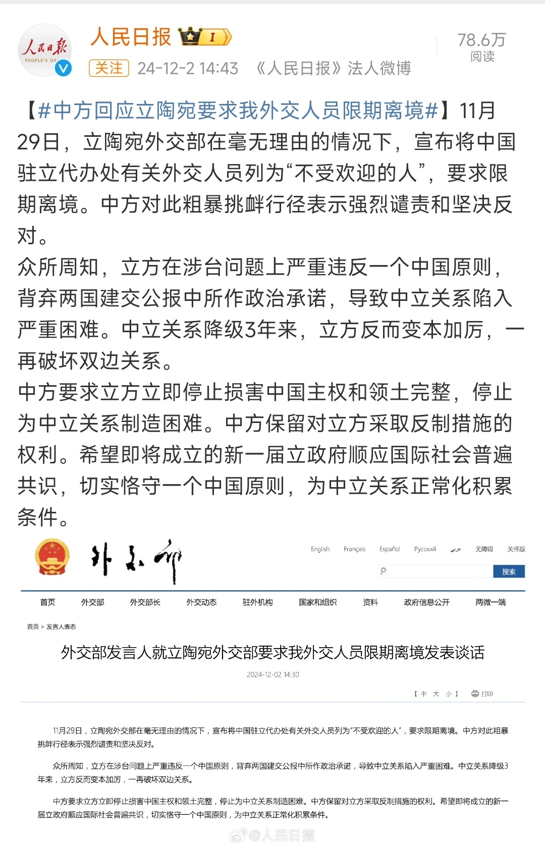 共创未来