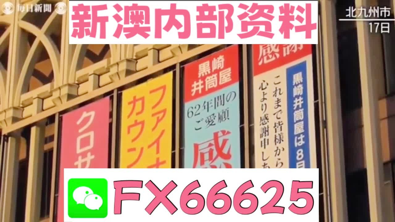 新澳门免费全年资料查询，一站式信息获取指南，澳门全年资料免费查询，一站式信息获取指南