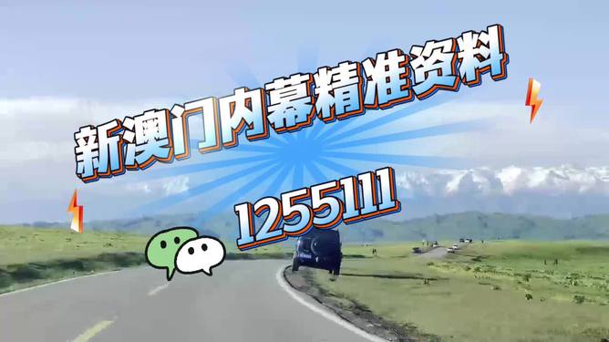 澳门特马今晚开奖097期，探索彩票背后的秘密与策略分析，澳门特马第097期开奖深度解析，探索彩票背后的秘密与策略探讨