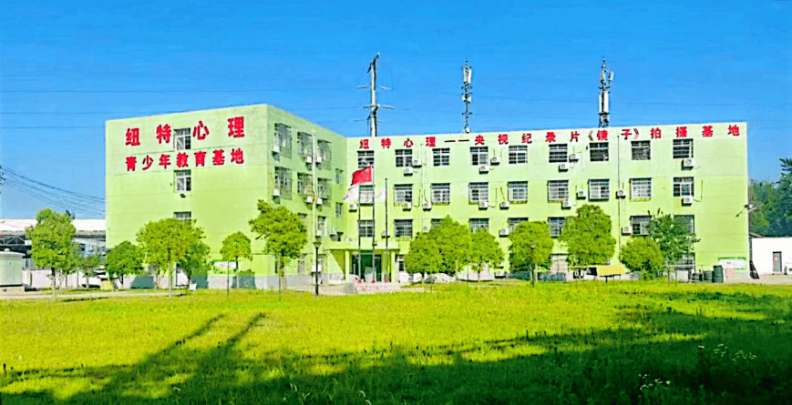 连云港军事化封闭式学校，培养新时代优秀人才的摇篮，连云港军事化封闭式学校，新时代优秀人才培养摇篮
