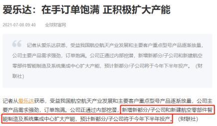 军工集采，优化采购流程，提升产业效率，军工集采，优化采购流程，产业效率提升之道