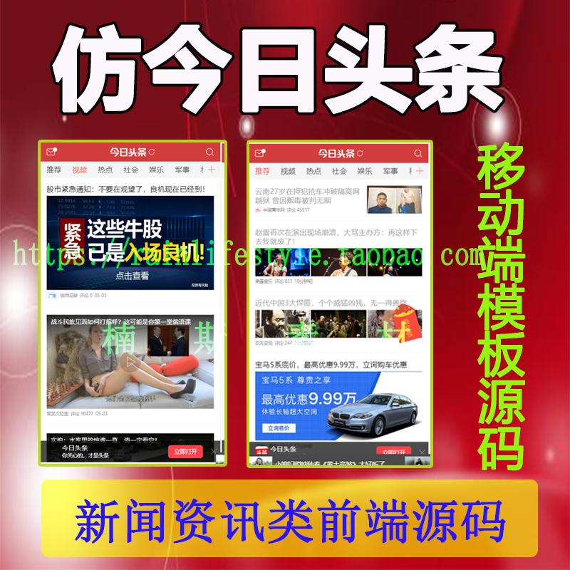 今日头条新闻模板下载，专业、高效、便捷的方式获取新闻排版资源，今日头条新闻模板下载，专业高效便捷获取新闻排版资源