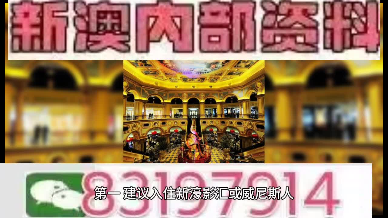 澳门资料库与澳门资料大全，探索与解析，澳门资料库与澳门资料大全，深度探索与解析