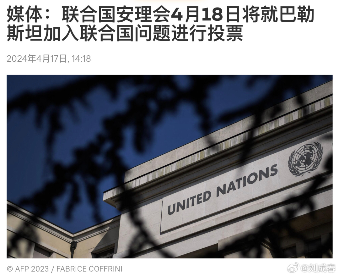 联合国搬迁最新消息，全球关注的焦点，联合国总部搬迁最新动态，全球关注焦点转移