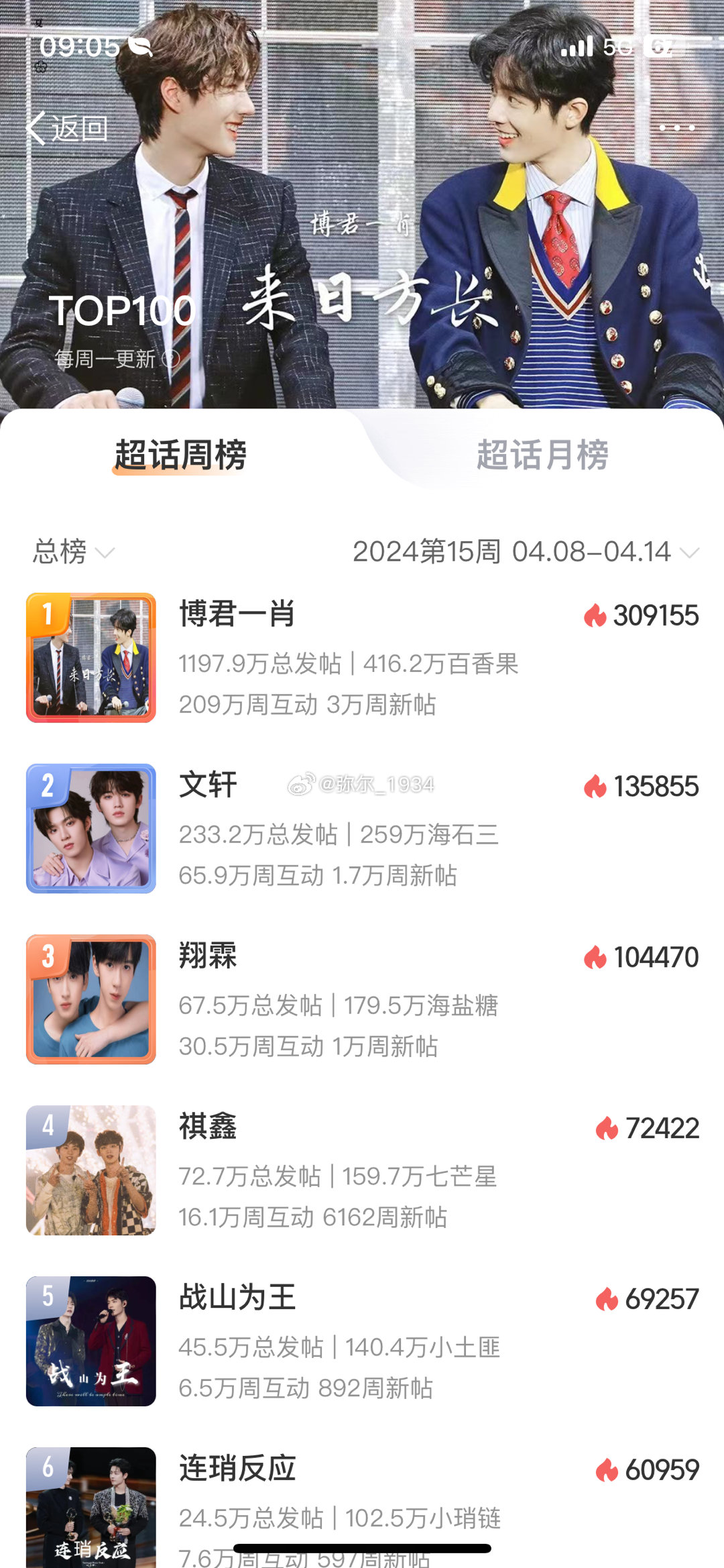 王中王一肖中特兔费，探索关键词背后的故事，揭秘王中王一肖中特兔费，关键词背后的故事探索