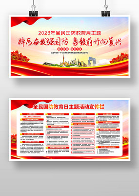 新闻咨询 第149页