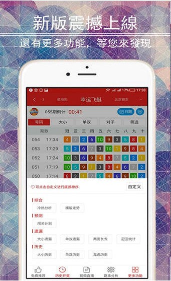 澳门四肖八码期准免费公开软件下载