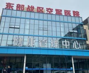 中部战区总医院擅长领域深度解析，中部战区总医院擅长领域深度解析，专业领域的医疗实力与特色解读
