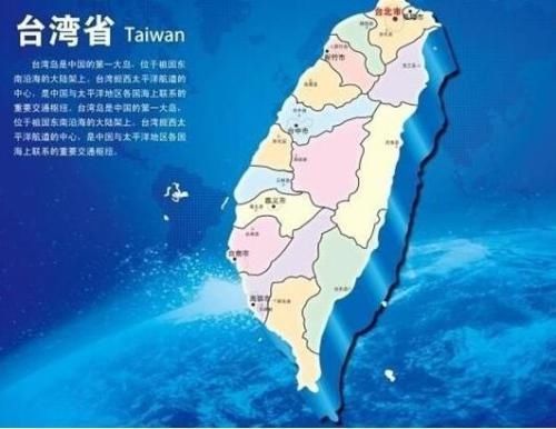 台湾统一时间终于定了，历史的新篇章，台湾统一进程迈入新阶段，历史新篇章开启