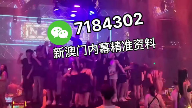 新澳门今晚必开一肖——生肖运势与博彩文化交融解析，澳门今晚生肖运势解析，博彩文化与生肖运势交融探讨
