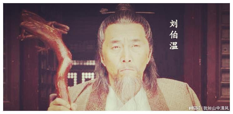 揭秘刘伯温铁杀一肖料——探寻神秘预测之术，揭秘刘伯温铁杀一肖料，神秘预测之术探秘