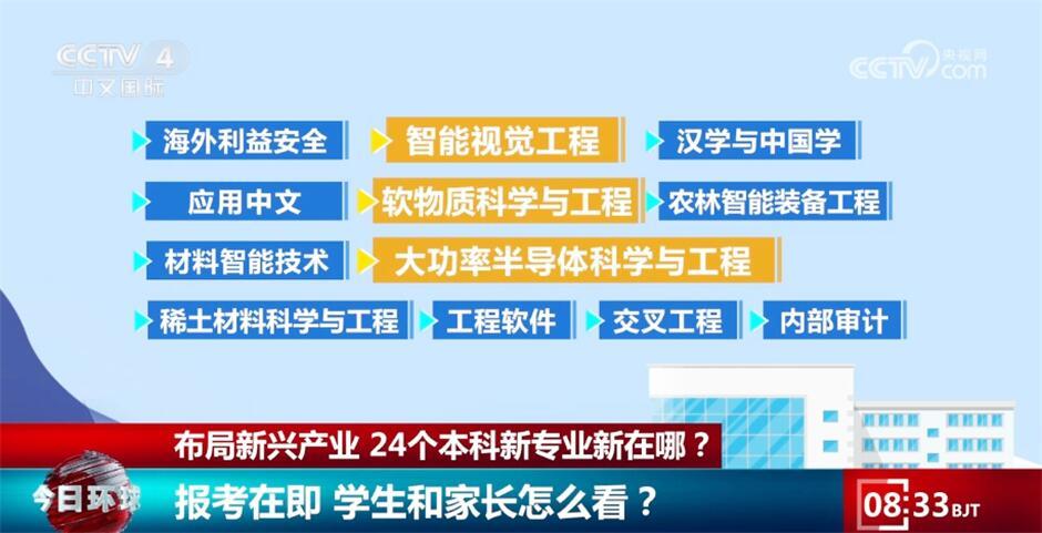 新澳门三中三码精准100%
