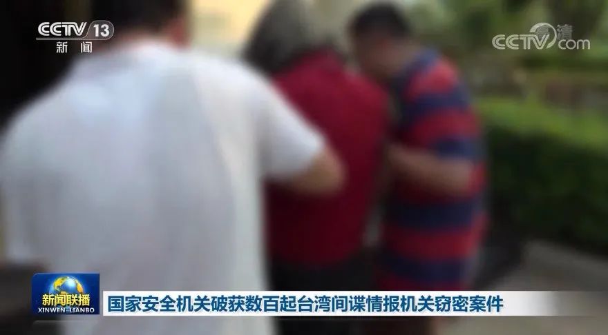 热议台湾间谍案，揭示真相，警醒社会，台湾间谍案揭秘，热议背后的真相与社会警醒