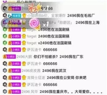 六哥直播澳门开奖结果，最新动态与解析，六哥直播澳门开奖结果最新动态及解析