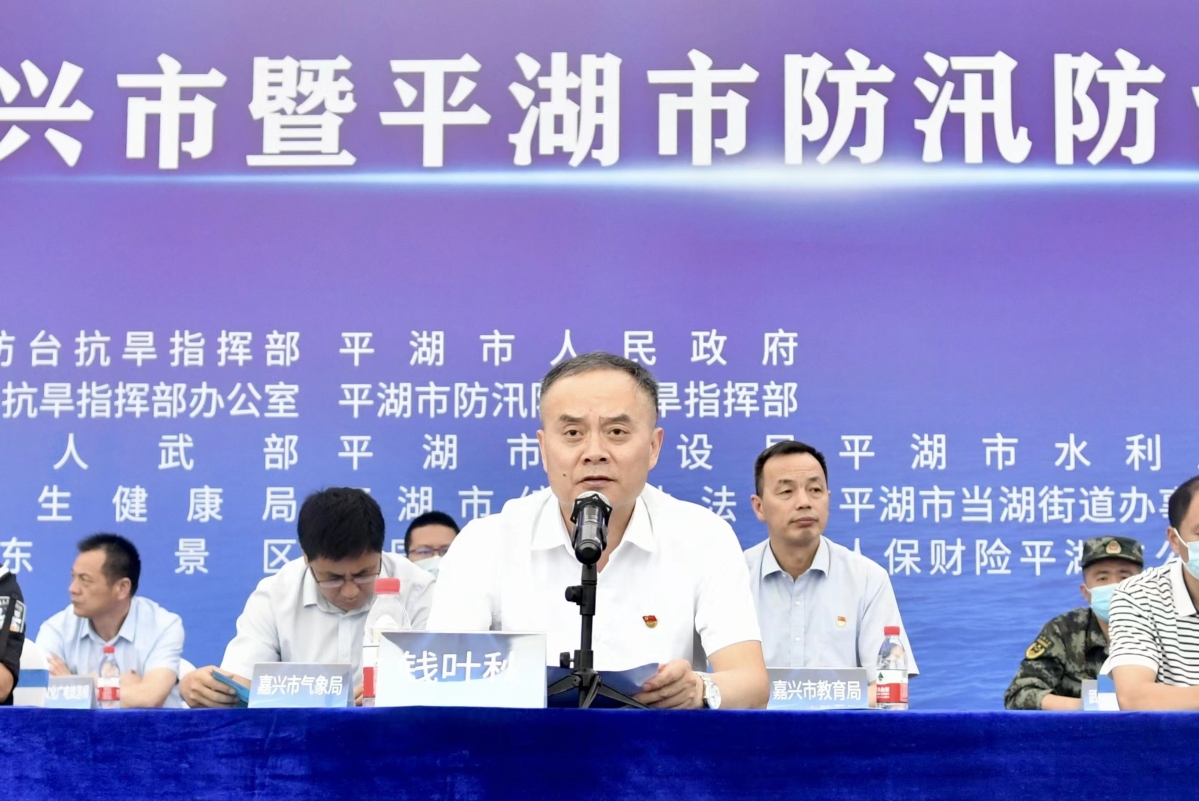 平湖今日重大新闻综述，平湖今日重大新闻综述，全面解读最新动态与热点事件
