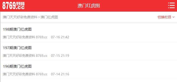 澳门彩天天开奖结果，探索与期待，澳门彩天天开奖结果揭秘，期待与探索的旅程