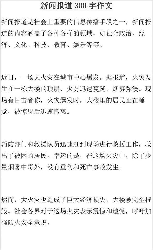 今天刚刚发生的重大新闻事件深度解析，今日重大新闻事件深度剖析