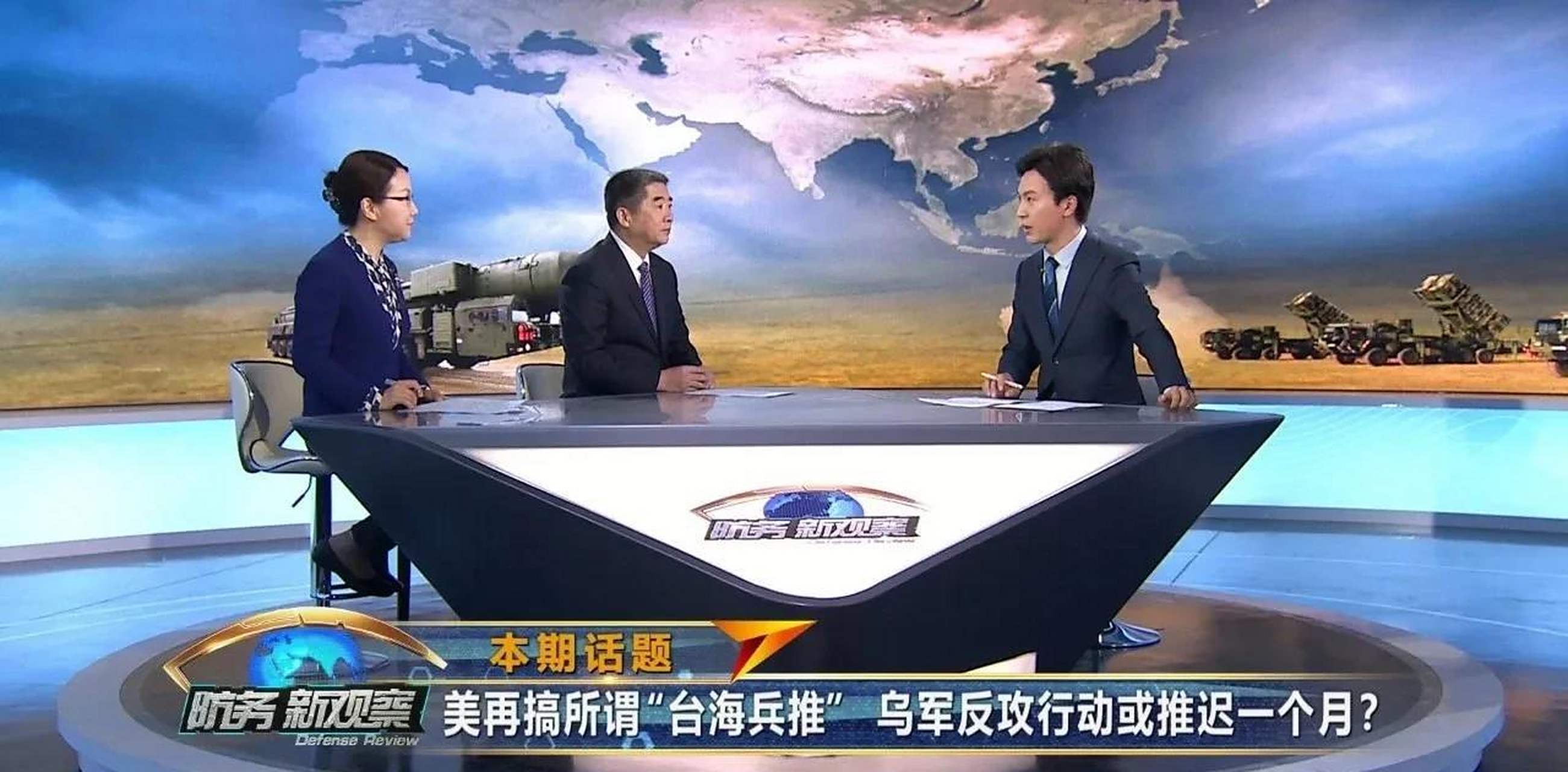 央视战争预警，深度解析与前瞻，央视战争预警深度解析与前瞻展望