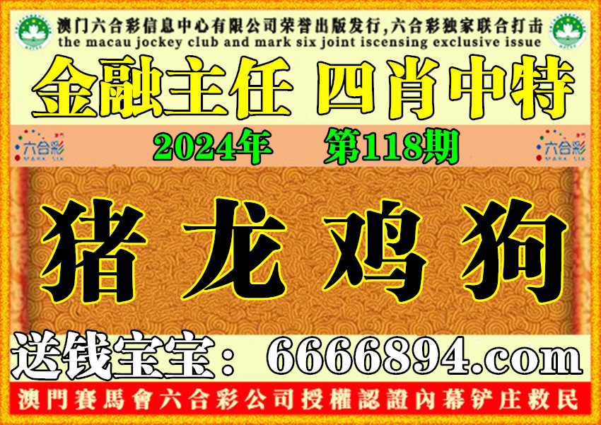 新闻咨询 第139页