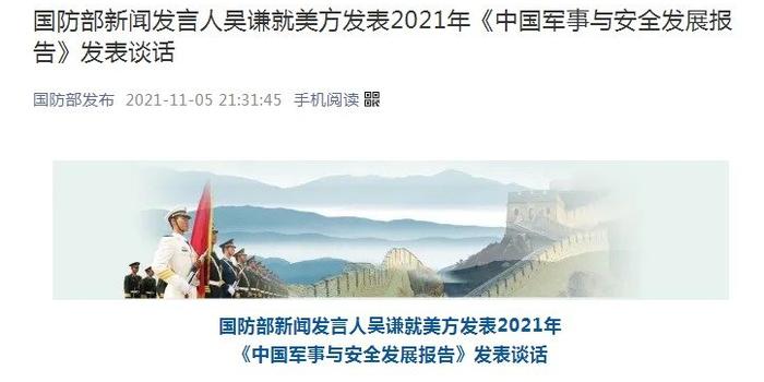 我国国防成就之展示，2021年回顾与展望，我国国防成就回顾与展望，2021年回顾与未来展望