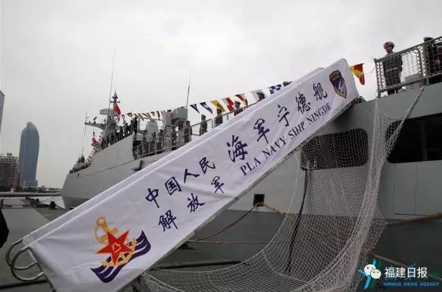 东海舰队福建宁德基地，历史沿革与重要性分析，东海舰队福建宁德基地，历史沿革与战略地位分析