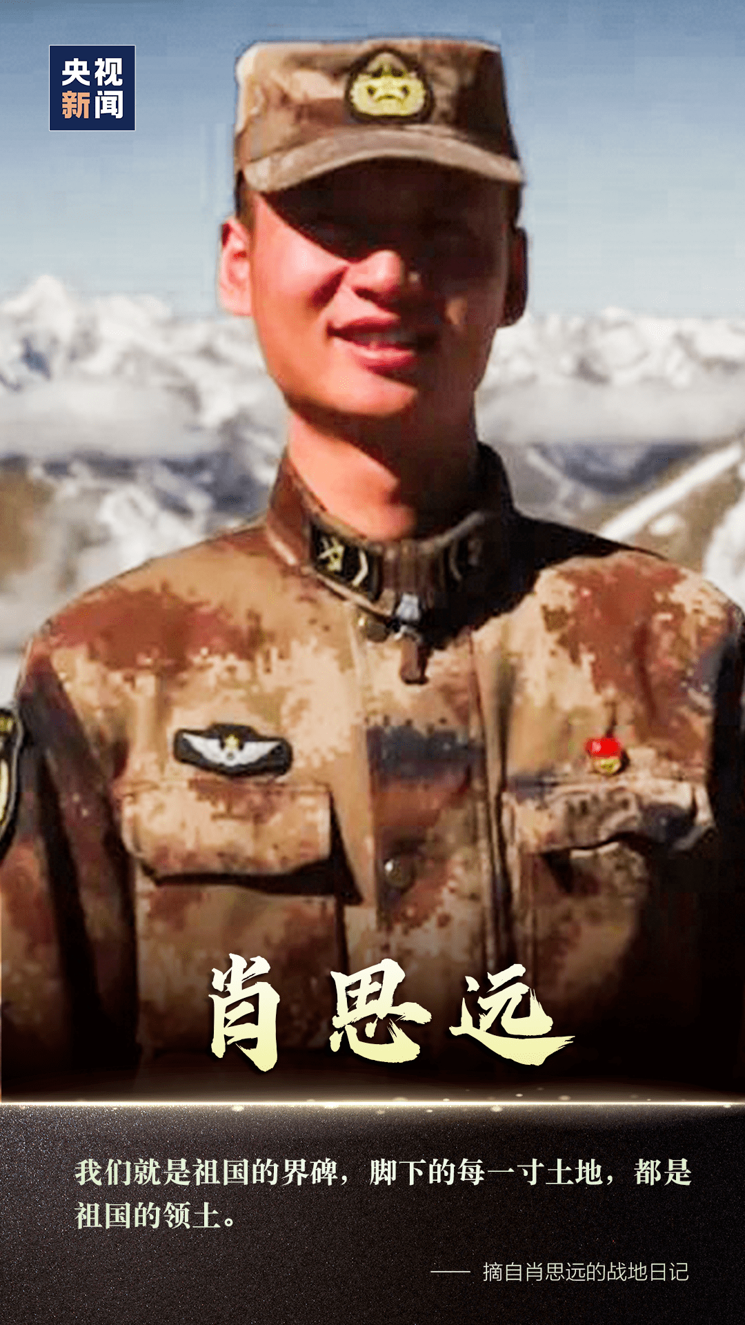 肖思远名言名句，深度解读与启示，肖思远名言名句，深度解读及其启示