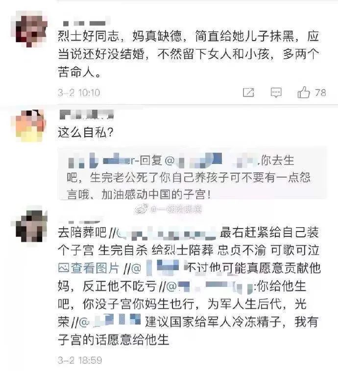 肖思远英雄的事迹和精神，时代的典范，永恒的光辉，肖思远，时代典范，永恒光辉的英雄事迹与精神